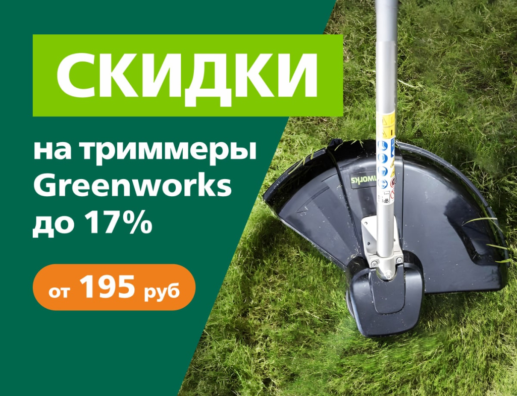 600х460 без лого 2x-min.jpg