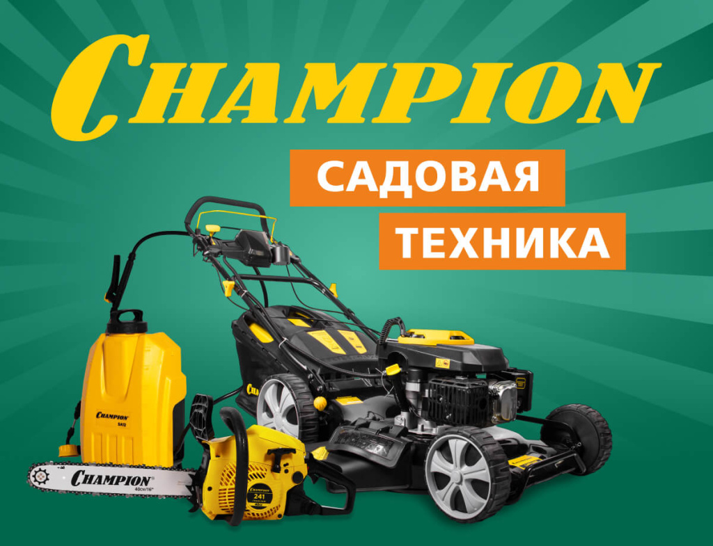 600х460 без лого 2x.jpg