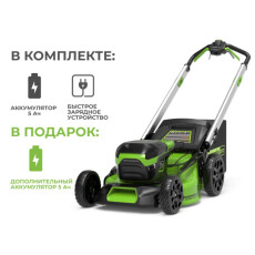 Аккумуляторная газонокосилка Greenworks 60V GD60LM51SP (АКБ+ЗУ)