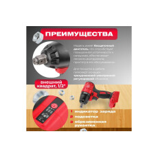 Аккум. ударный гайковерт WORTEX CWR 0118 в кор. ALL1 + АКЦИЯ!(4А акб, з/у, сумка)