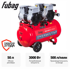 Компрессор безмасляный коаксиальный малошумный FUBAG OLS 500/50 CM2х2