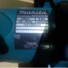 Циркулярная пила MAKITA  N 5900 B в коробке