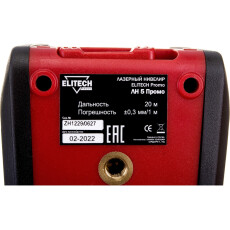 Лазерный нивелир Elitech ЛН 5 Промо
