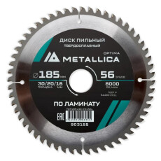 Диск пильный тв. сплав. METALLICA Optima 185x30/20/16мм, 56 зубов, Т=2,2мм по ламинату