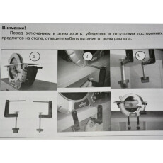 Дисковая пила Elitech ПД 2000С