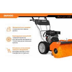 Машина подметальная DAEWOO SC 7080