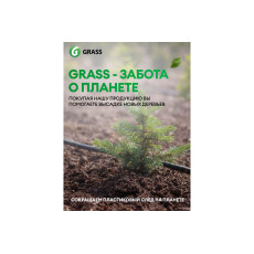 Чистящее средство GraSS "Azelit spray" для стеклокерамики 600 мл