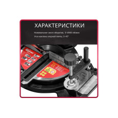 Торцовочная пила WORTEX MS 2116 L в кор