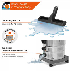Пылесос строительный DAEWOO DAVC 2514S