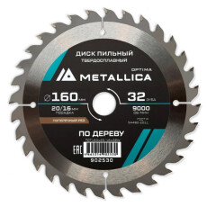 Диск пильный тв. сплав. METALLICA Optima 160x20/16мм, 32 зуба, Т=2,4мм по дереву прод/поперечн