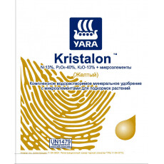 Минеральные удобрения Yara Кристалон Желтый 0,5 кг
