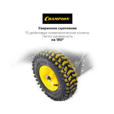 Снегоуборщик бензиновый CHAMPION ST761BS