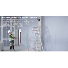 Нивелир лазерный линейный BOSCH GLL 3-80 CG c аккумулятором L-BOXX