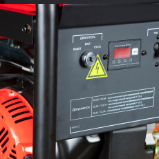 Генератор бензиновый FUBAG BS 7500 XD ES Duplex