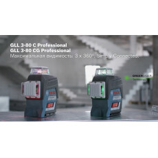 Нивелир лазерный линейный BOSCH GLL 3-80 CG c аккумулятором L-BOXX