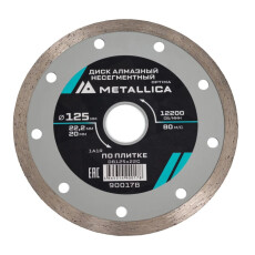 Диск алмазный несегментный METALLICA Optima 125x22,2/20мм, H=7мм по плитке