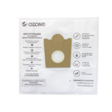 Фильтр-мешки OZONE XXL-05 для пылесоса, 12 шт. + 2 микрофильтра