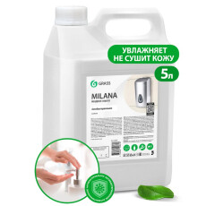Мыло жидкое GraSS "Milana антибактериальное" 5кг