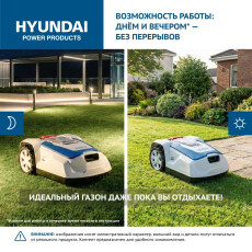 Газонокосилка-робот аккумуляторная HYUNDAI L-CORTEX-5