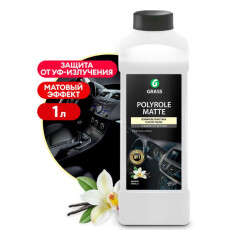 Полирующее средство Grass "Polyrole Matte" ваниль,1л
