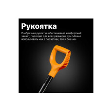 Лопата для строительных растворов Fiskars Solid Plus