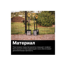 Лопата для строительных растворов Fiskars Solid Plus