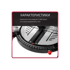 Торцовочная пила комбинированная WORTEX MS 2112 LMB в кор.