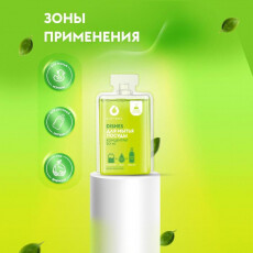 Концентрат - Средство для мытья посуды DUTYBOX "Dishes" 50 мл