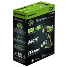 Фен строительный аккумуляторный Greenworks G24HG 24В (АКБ 4Ач + ЗУ)