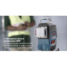 Нивелир лазерный линейный BOSCH GLL 3-80 CG c аккумулятором L-BOXX