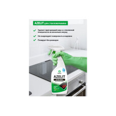 Чистящее средство GraSS "Azelit spray" для стеклокерамики 600 мл