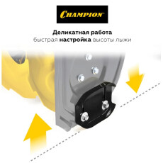 Снегоуборщик бензиновый CHAMPION ST761BS