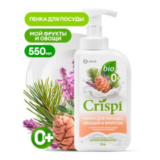 Средство для мытья посуды GraSS "CRISPI" ПЕНКА с ценными маслами кедра и ароматом шалфея 550 мл