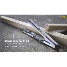 Угломер GAM 270 MF Professional (BOSCH)