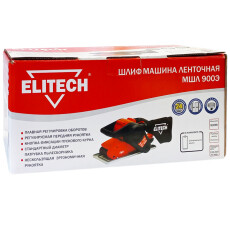 Ленточная шлифмашина Elitech МШЛ 900Э