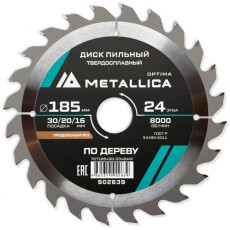 Диск пильный тв. сплав. METALLICA Optima 185x30/20/16мм, 24 зуба, Т=2,4мм по дереву продольный