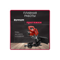 Торцовочная пила WORTEX MS 2116 L в кор