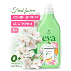 Кондиционер для белья концентрированный GraSS "EVA" fruit fusion 1л