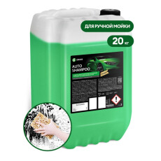 Автошампунь для ручной мойки GraSS "Auto Shampoo", 20кг