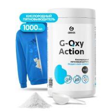Пятновыводитель-отбеливатель GraSS "G-oxy" Action 1кг