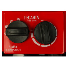 Тепловая пушка электрическая Ресанта ТЭП-5000К (67/1/5)