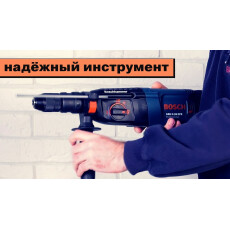 Перфоратор BOSCH GBH 2-26 DFR в чем + набор оснастки