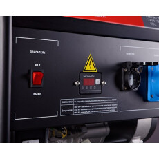 Генератор бензиновый FUBAG BS 6600 A ES с электростартером и коннектором автоматики
