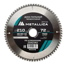 Диск пильный тв. сплав. METALLICA Optima 210x30/20/16мм, 72 зуба, Т=2,6мм по алюминию, пластику