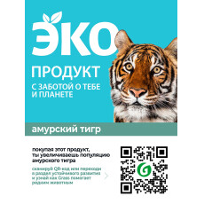 Экосредство для стирки GraSS "CRISPI", 5 л