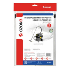 Мешок многоразовый OZONE XT-554 для KARCHER NT