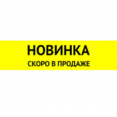 Насадка для мойки террас Karcher T-Racer T 2