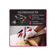 Торцовочная пила комбинированная WORTEX MS 2112 LMB в кор.
