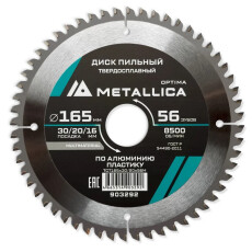 Диск пильный тв. сплав. METALLICA Optima 165x30/20/16мм, 56 зубов, Т=2,4мм по алюминию, пластику