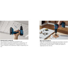 Аккумуляторная ударная дрель-шуруповерт BOSCH GSB 185-LI в кейсе